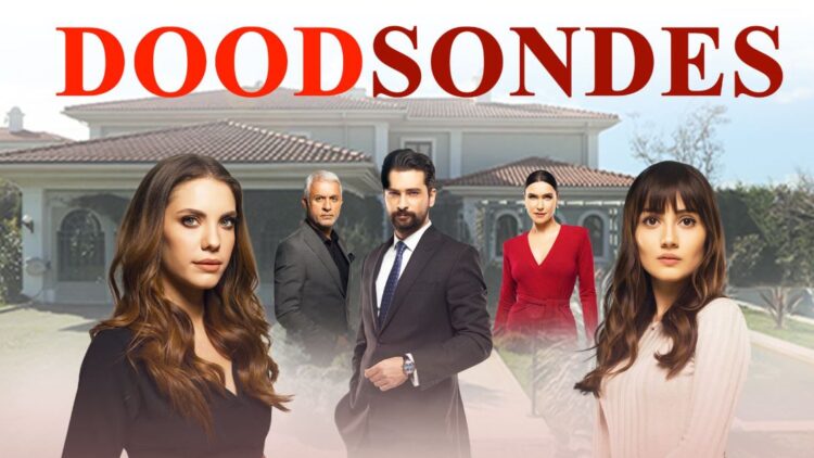Doodsondes Teasers For August 2024